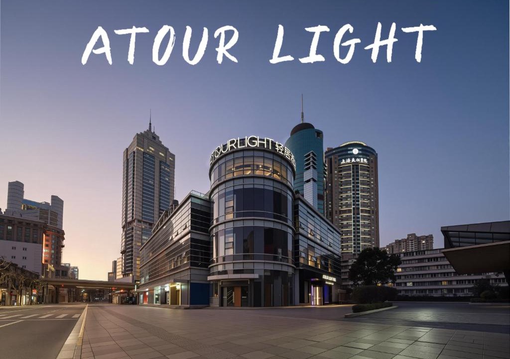 Downtown Shanghai Hotel | Atour Light Hotel Shanghai West Nanjing Road People Square Metro Station