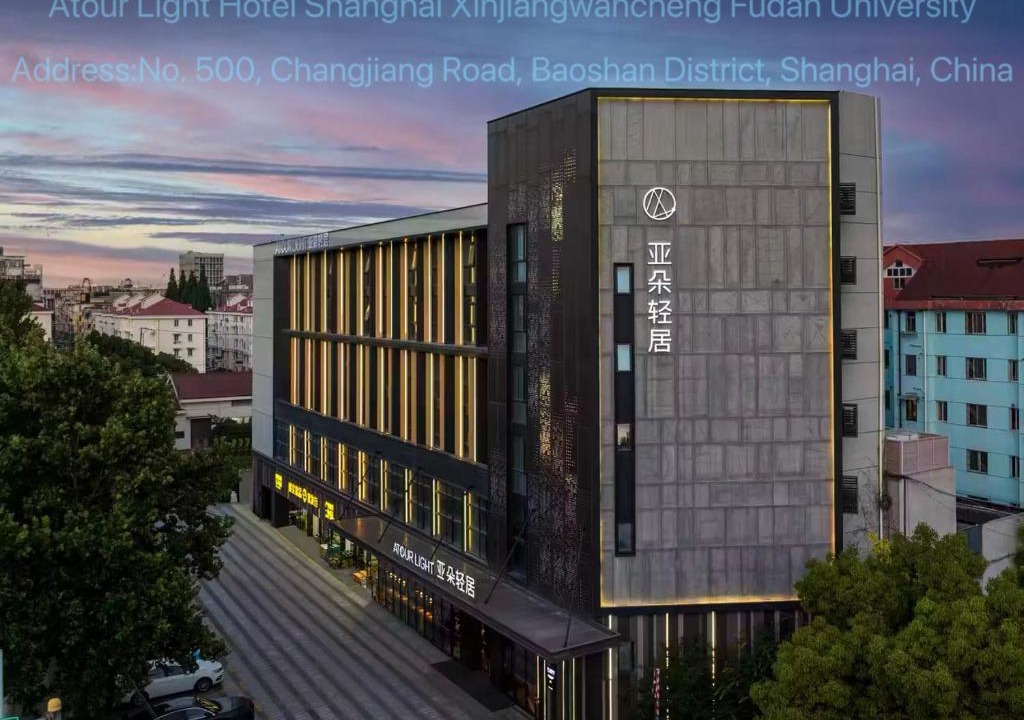 Baoshan Hotel | Atour Light Hotel Shanghai Xinjiangwancheng Fudan University