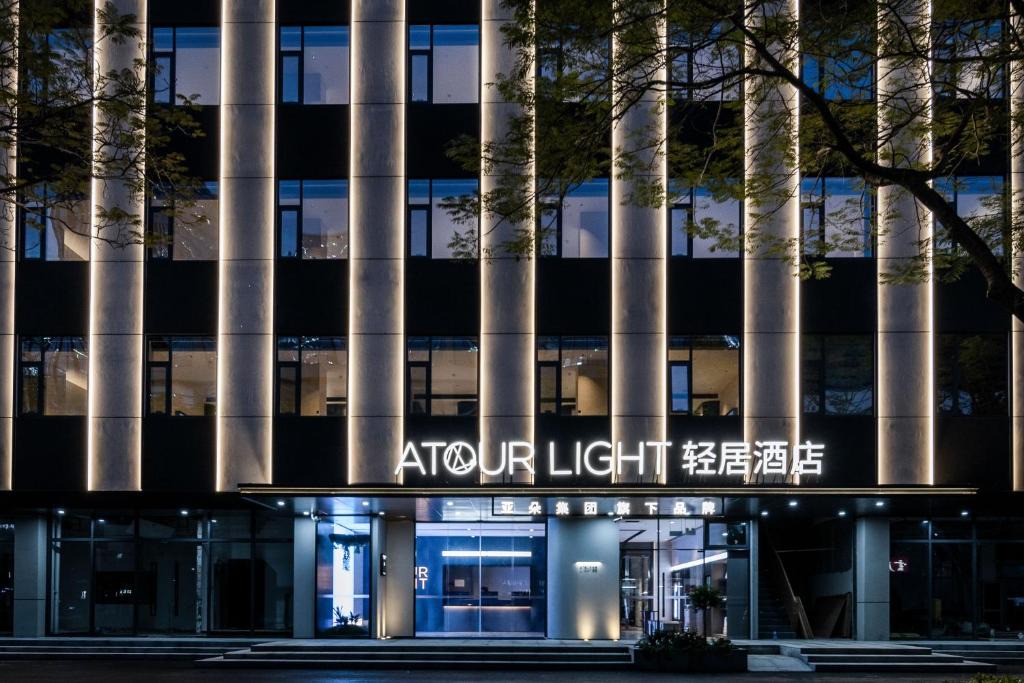 Nanshan Hotel | Atour Light Hotel Shenzhen Nanshan Science and Technology Park Changyuan