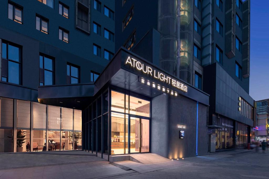Jiang Han Hotel | Atour Light Hotel Wuhan Jiangtan Jianghan Road Pedestrian Street