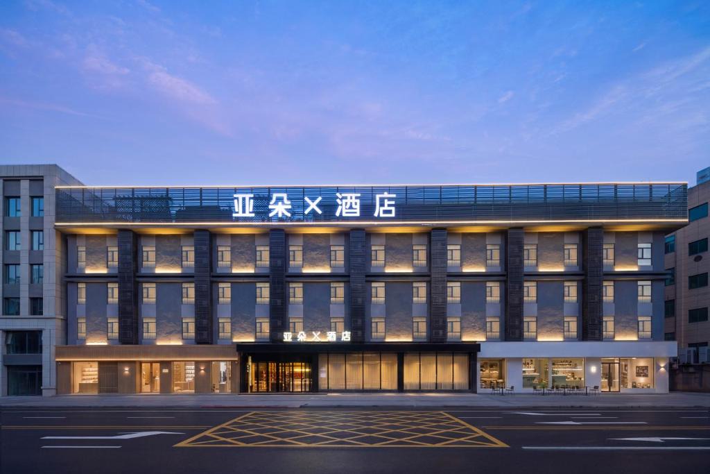 Wuchang Hotel | Atour Light Hotel (Wuhan Wuchang Railway Station)