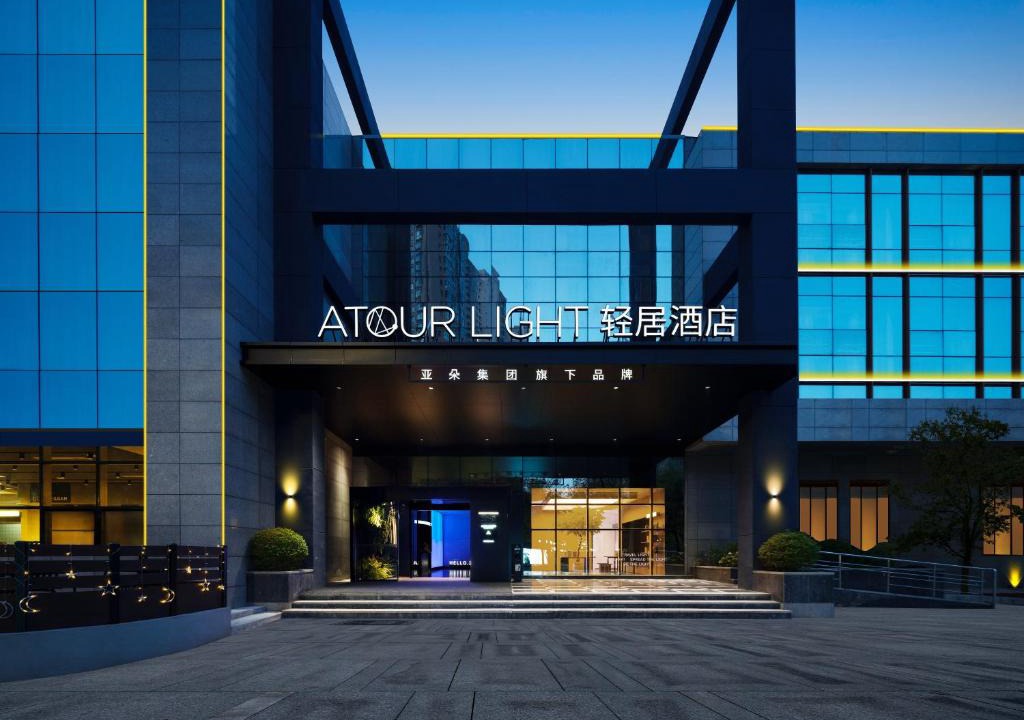 Caijiacunzi Hotel | Atour Light Hotel Xi'an Jingkai North Railyway Station
