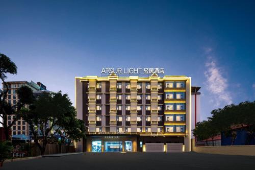 Jinghong Hotel | Atour Light Hotel Xishuangbanna Jinghong Gaozhuang