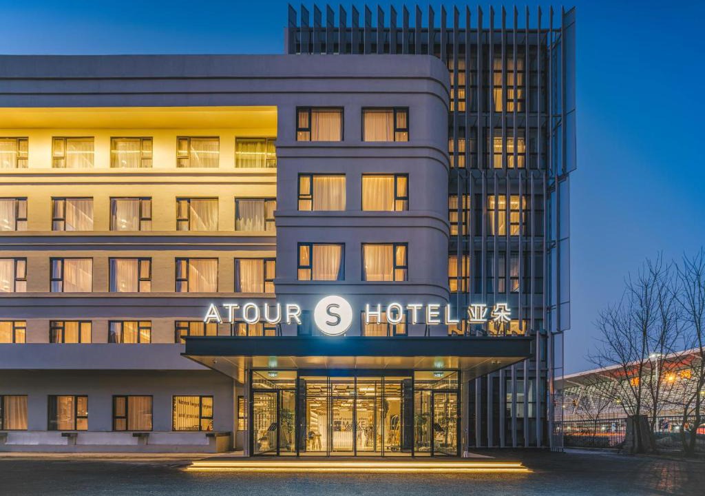 Haidian Hotel | Atour S Hotel Beijing Shangdi Qinghe High Speed Railway Station