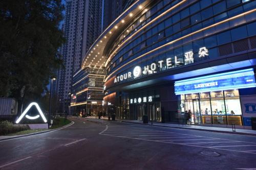 Shen He Hotel | Atour S Hotel Shenyang Youth Street Vanke Centre
