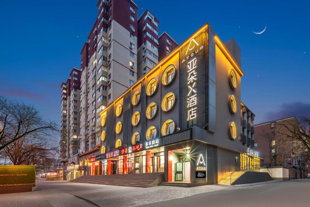 Xuanwu Hotel | Atour X Hotel Beijing Lize CBD Guang'anmen