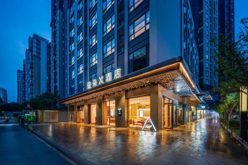 Jinniu Hotel | Atour X Hotel Chengdu High-tech Shuxi Road