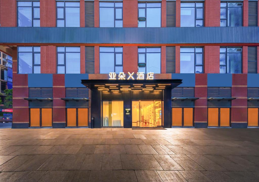 Chengdu Hotel | Atour X Hotel Chengdu Xipu Southwest Jiaotong University