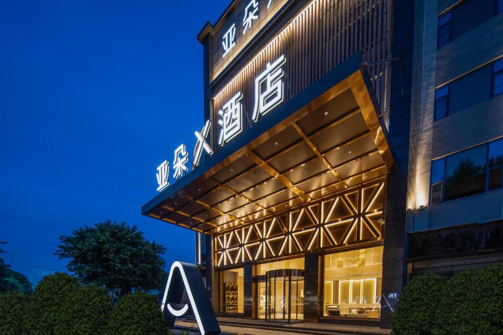 Baiyun Hotel | Atour X Hotel Guangzhou Baiyun International Airport Renhe Station
