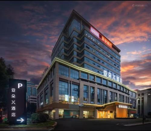 Fucheng District Hotel | Atour X Hotel Mianyang High-Tech