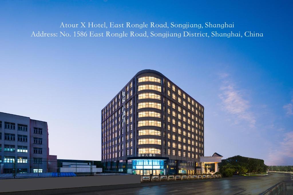 Songjiang Hotel | Atour X Hotel Shanghai Songjiang Ronglei East Road