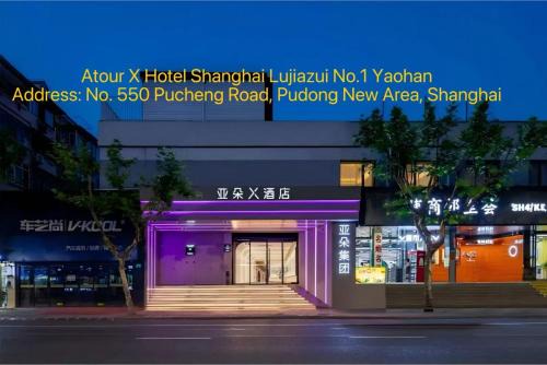 Lujiazui Hotel | Atour X Hotel Shanghai Lujiazui No1 Yaohan
