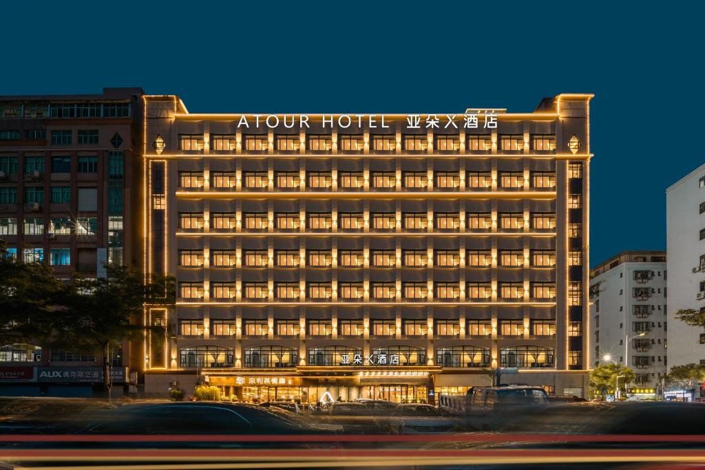 Bao'an Hotel | Atour X Hotel Shenzhen Bao'an Airport West Bay Mangrove