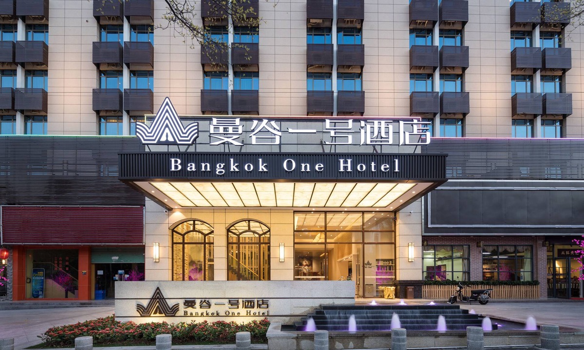 Longhua District Hotel | Bangkok One Hotel Shenzhen Dalang Branch