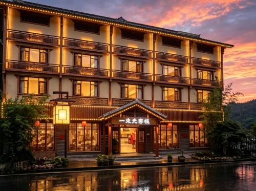 Wulingyuan Hotel | BaoFeng Lake Narrative Light Retreat-Chinese Style-Pick-up-ZhangjiajieTickets-LocalGuideService