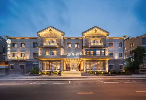 Lixia District Hotel | Baotu Spring in Jinan, Manxinfu