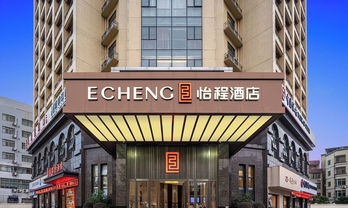 Haicheng District Hotel | Beihai Yicheng Hotel