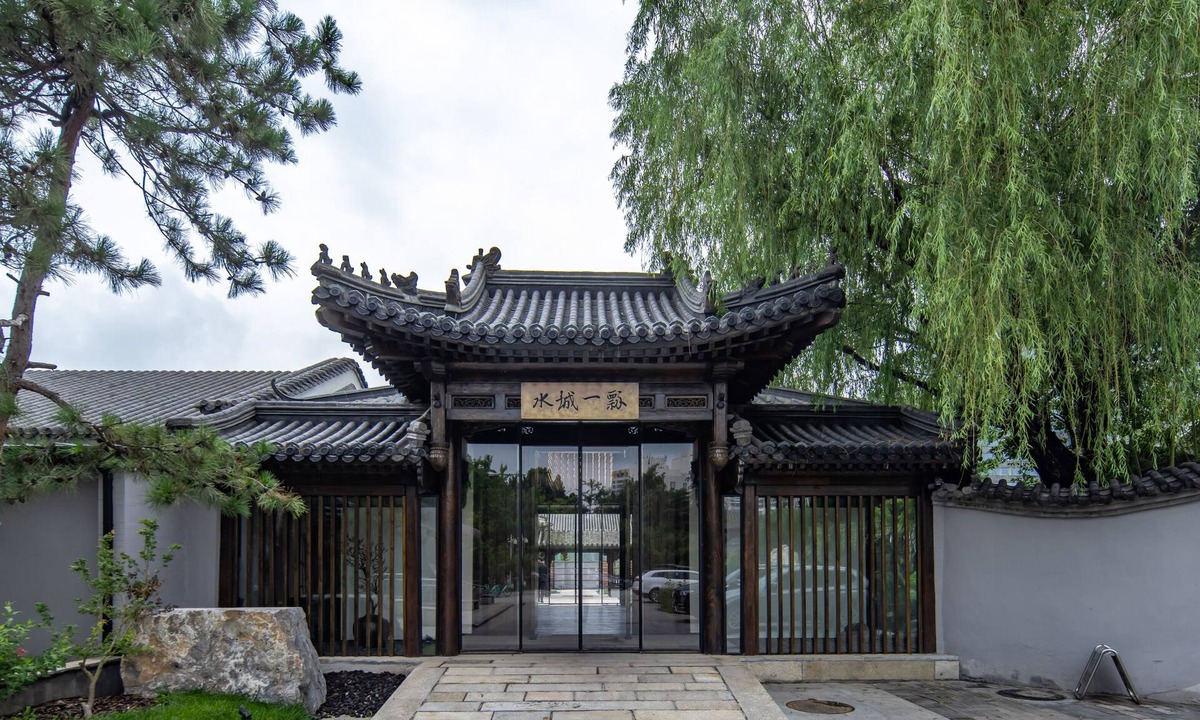 Pingxifu House | Beijing Aqua City YiPiao Hot Spring Resort