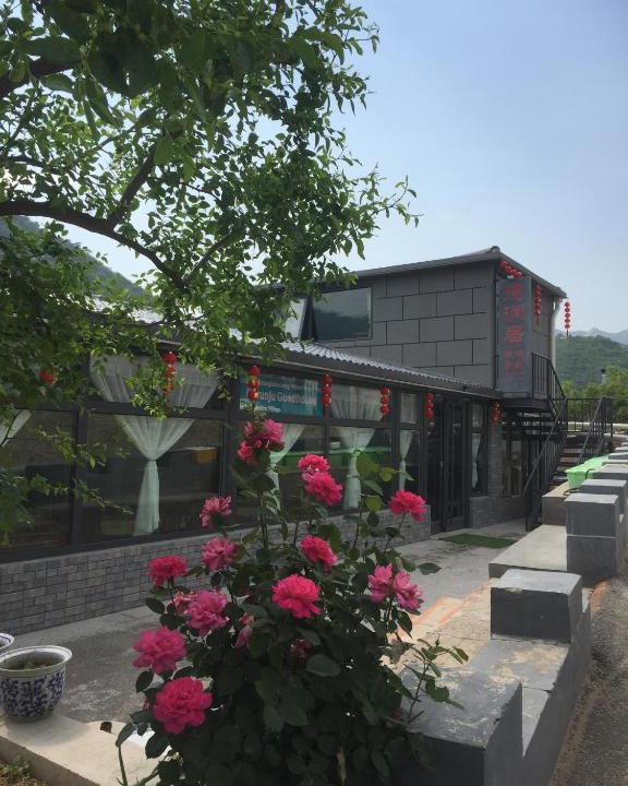 Huairou House | Beijing Huanghuacheng Water Great Wall Derunju Guesthouse