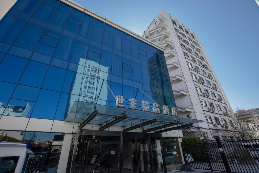 Yansha Hotel | Beijing Saga Hotel