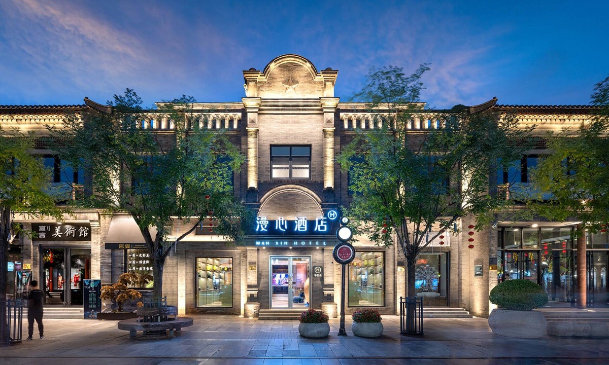 Downtown Beijing Hotel | Beijing Tiananmen Qianmen Manxin Hotel