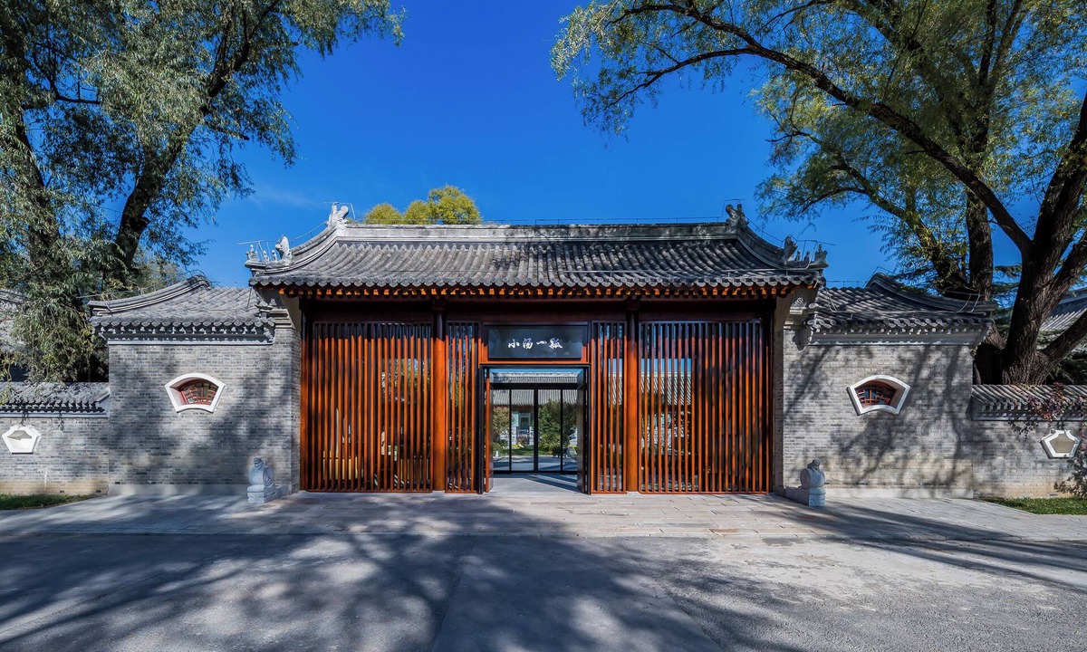 Pingxifu House | Beijing XiaoTang YiPiao Hot Spring Resort