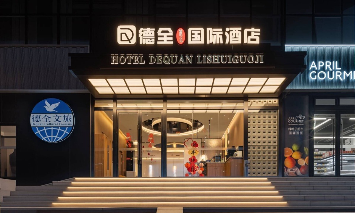 Middle Chaoyang Hotel | Beijing Yihai Culture Hotel