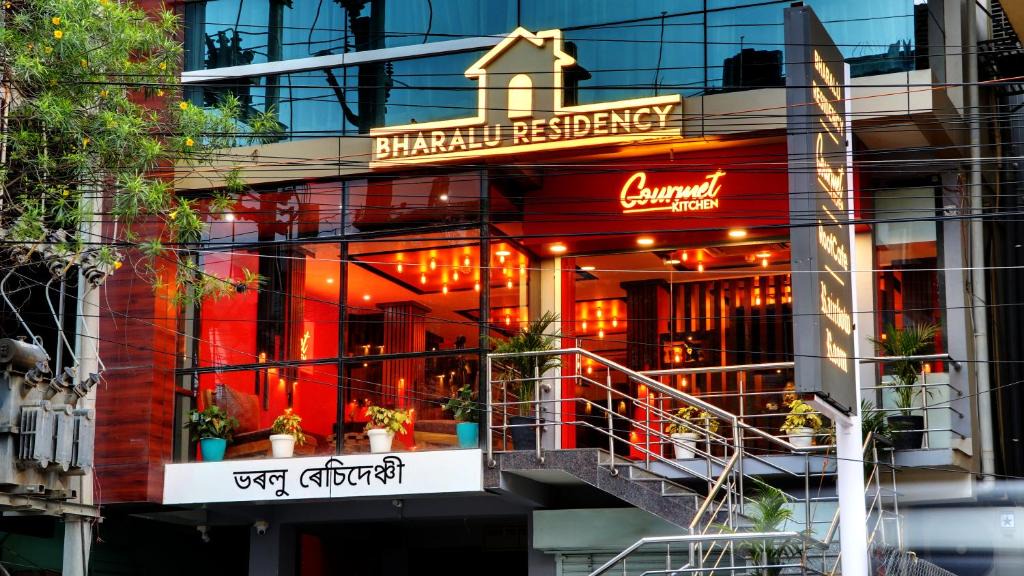 Sualkuchi Hotel | Bharalu Residency