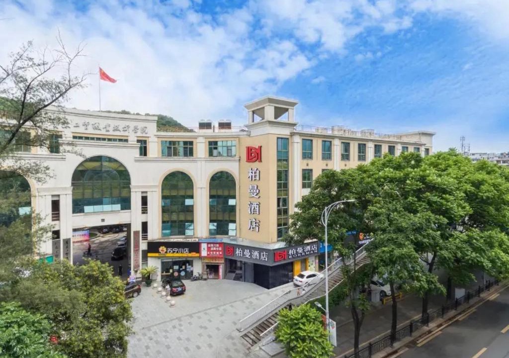Niuligang Hotel | Borrman International Hotel Guangzhou Meihuayuan Subway Station Branch-Free one-way shuttle bus to the exhibition venue during the Canton Fair - Paid airport pickup service available