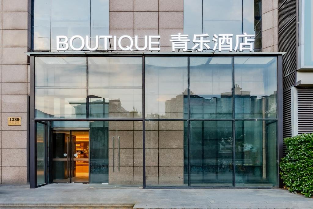 Lujiazui Hotel | Boutique Qingle Hotel