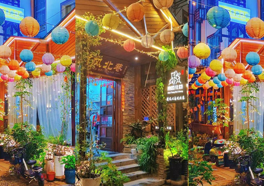 Yongding House | Breeze Alley Inn-English services-3mins walk to Park-12mins to Hub-Breakfast,Coffee,Laundry&Tickets