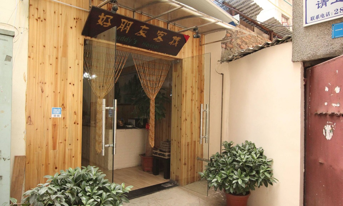 Diecai House | Buddy's Hostel