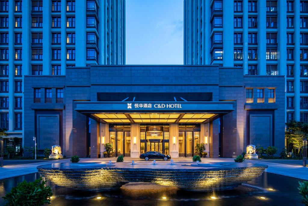 Xiang'an Hotel | C&D Hotel Xiamen Xiang'an