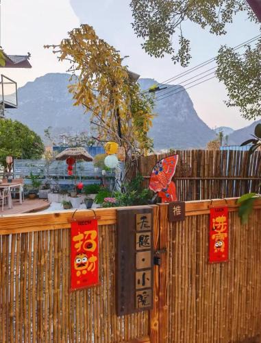 Xiufeng House | Calm Peaks Residence