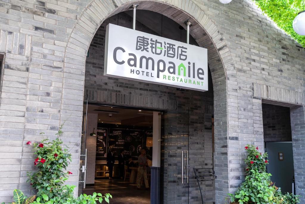 Huaihai Road Commercial Area Hotel | Campanile Shanghai Huaihai