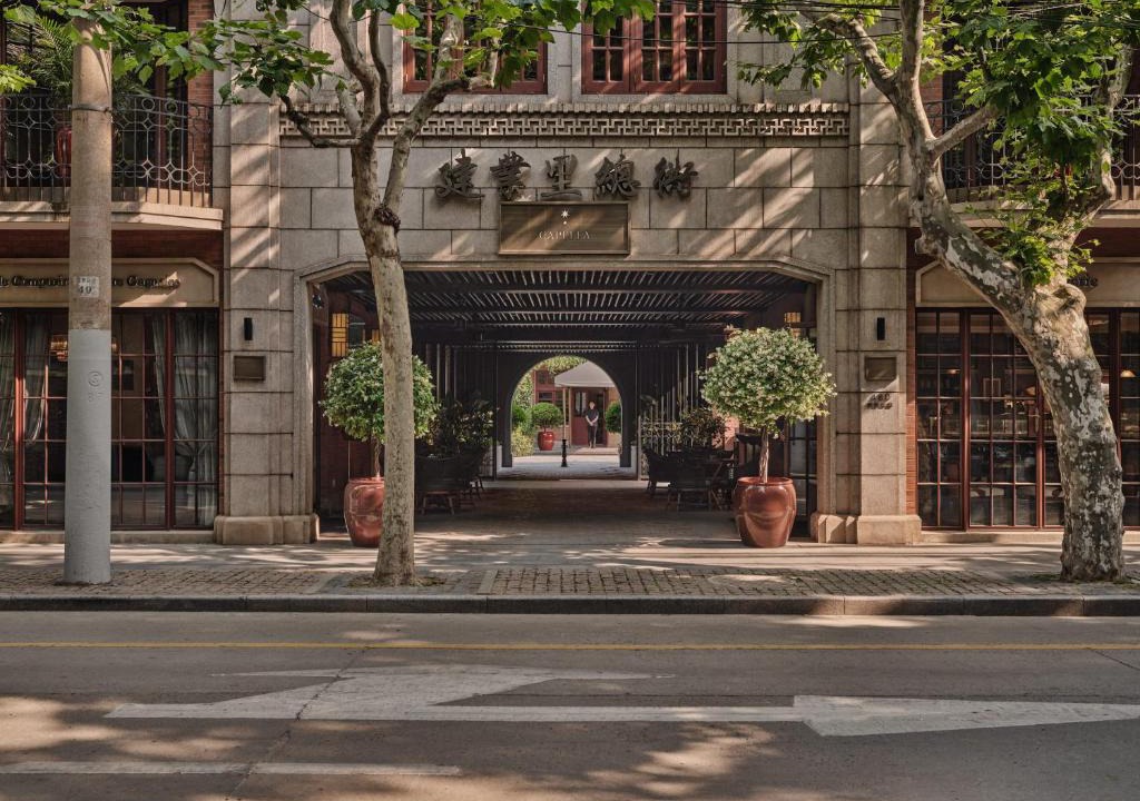 Huaihai Road Commercial Area Hotel | Capella Shanghai, Jian Ye Li