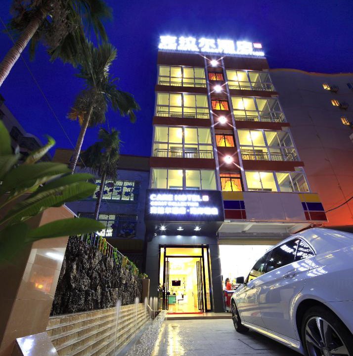 Tianya District Hotel | Care Hotel Coast Collection