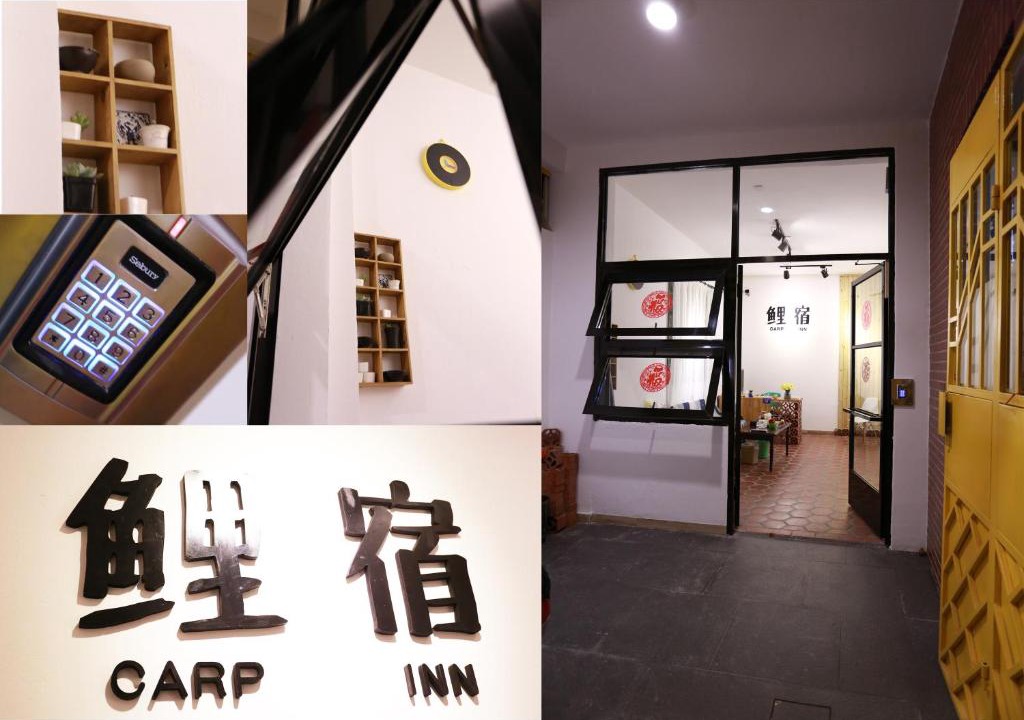 Licheng District House | Carp Inn
