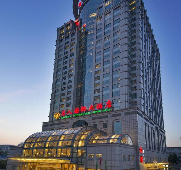 North Chaoyang Hotel | Celebrity International Grand Hotel