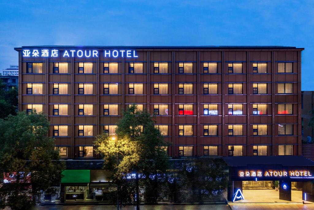 Wuhou Hotel | Chengdu Consulate Road, Sichuan University Wangjiang Campus Atour Hotel