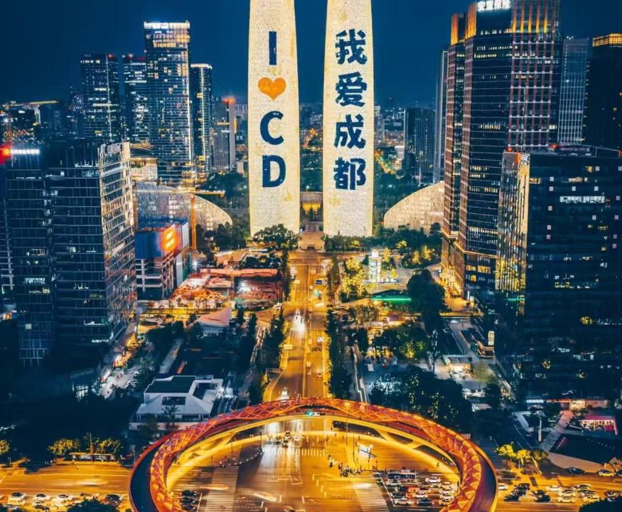 Jinniu Hotel | Chengdu Suli Travel Hotel (Kuanzhai Alley Branch)