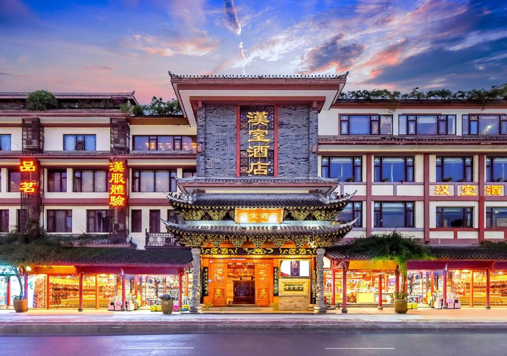 Chengdu City Centre Hotel | ChengDu Wuhou Temple Han Dynasty Hotel