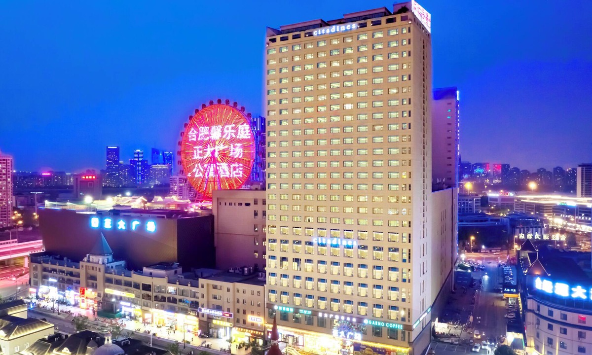 Lianhua Community Apartment | Citadines Zhengda Mall Hefei