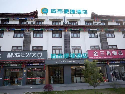 Enshi Hotel | City Comfort Inn Enshi Nver Town