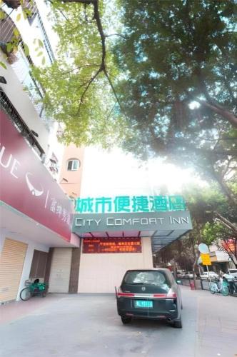 Huizhou Hotel | City Comfort Inn Ganghui Shopping Center