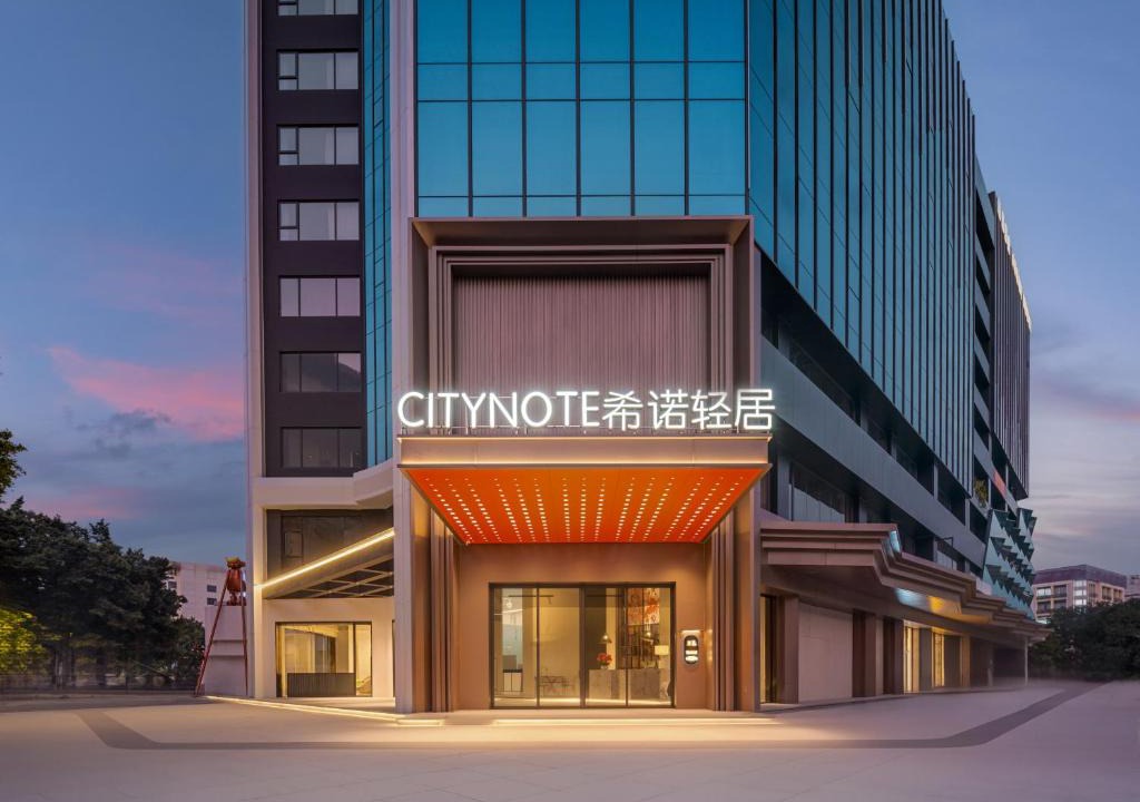 Guangzhou Hotel | CityNote希诺轻居广州奥体中心天河珠村地铁站店