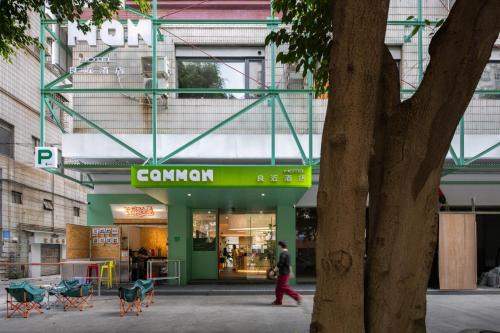 Chancheng Hotel | CommonHotel良近酒店