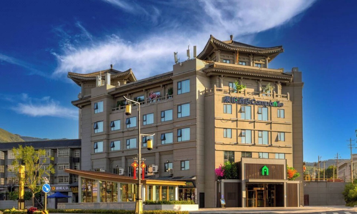 Bingjianting Hotel | Compaq Hotel Lintong