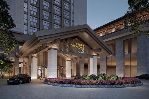 Jiuzhaigou Hotel | Courtyard by Marriott Jiuzhaigou