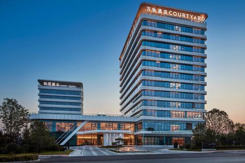 Funing County Hotel | Courtyard by Marriott Qinhuangdao West
